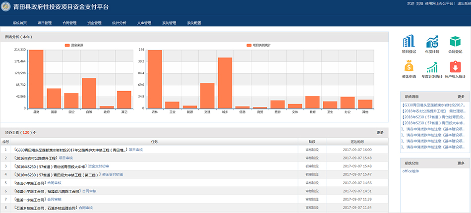 1505112664294.jpg P.jpg