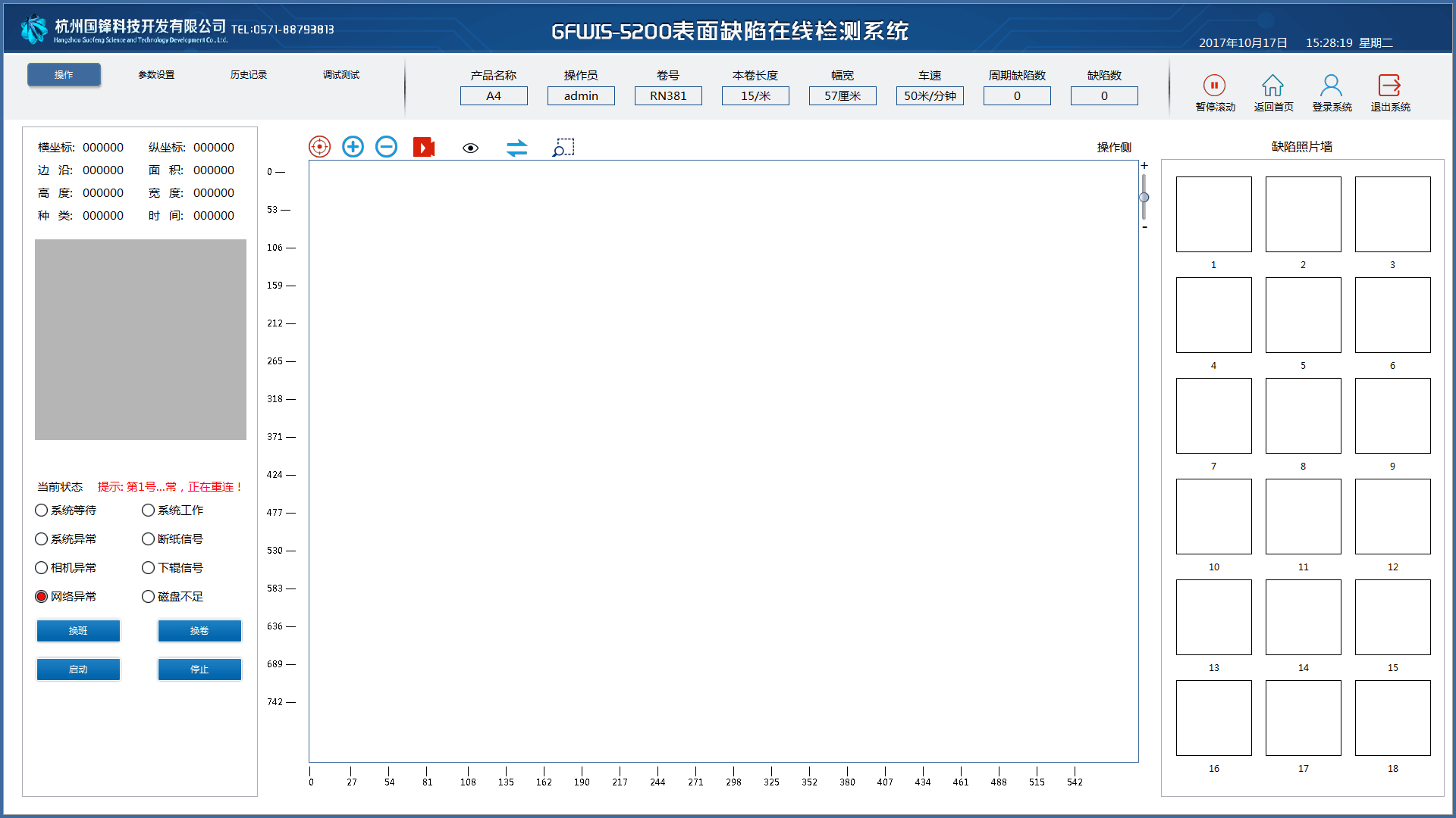 1508829850943.png TIM圖片20171024151324.png